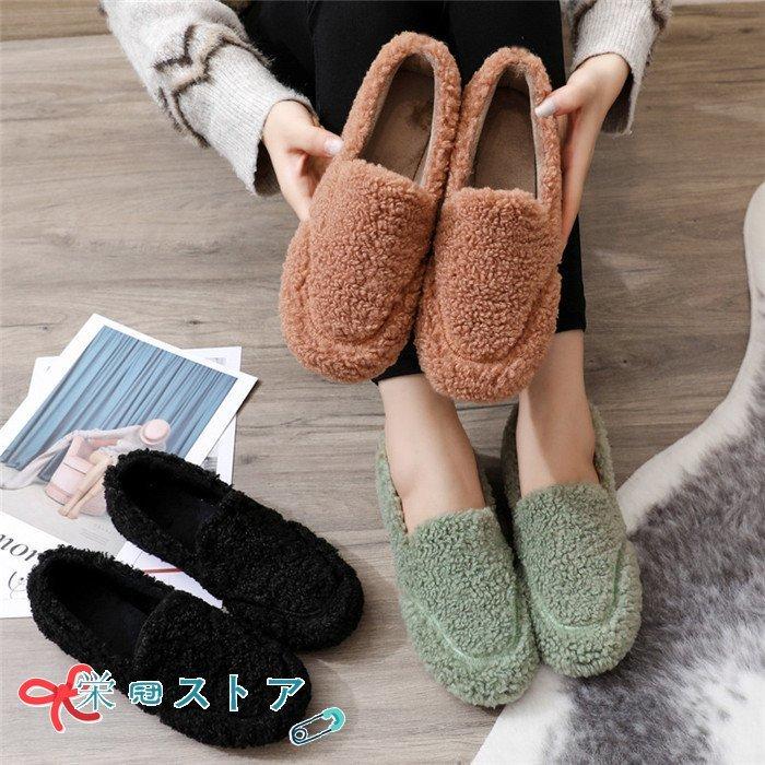 ファーシューズ 靴 モカシン ムートン レディース パンプス スリッポン 秋 冬 フェイクムートン モカシンシューズ 裏ボア もこもこ フラット ぺたんこ 特別送料無料