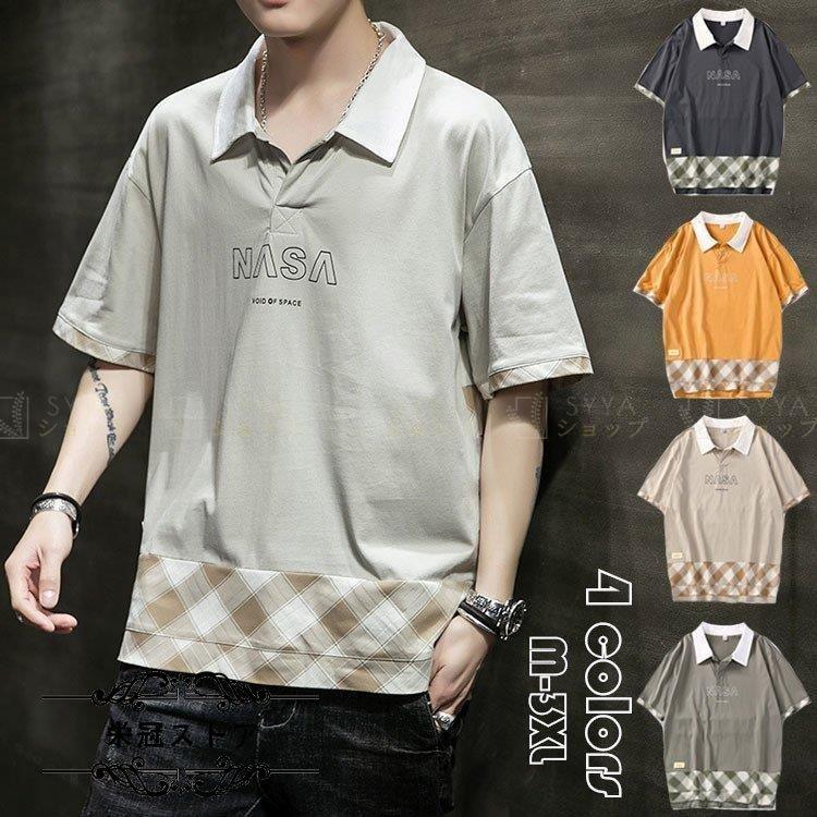 ポロシャツ メンズ 重ね着風 切り替え トップス 大きいサイズ 半袖 ファッション トレンド ゴルフウェア おしゃれ スポーツ 夏 ゴルフ シャツ 紳士服 カジュアル 栄冠ストア 通販 Yahoo ショッピング