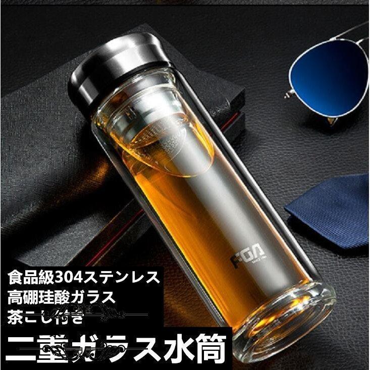 二重ガラス水筒 ボトル 茶こし付き 耐熱ボトル ティーボトル 透明 漏れ防止 携帯用 便利 通勤 男女兼用 贈り物 直飲み 3ml ウォーターボトル Bgnc6cb 栄冠ストア 通販 Yahoo ショッピング