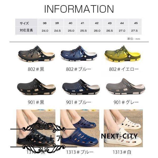 10周年記念イベントが ビーチサンダル メンズ 水陸両用 シャワー サンダル 通気 アウトドア 軽量 2022夏新作 kids-nurie.com 10周年記念イベントが ビーチサンダル メンズ 水陸両用 シャワー サンダル 通気 アウトドア 軽量 2022夏新作 kids-nurie.com