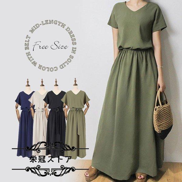 人気ブランド多数対象 マキシワンピース レディース 夏 ロングワンピース 半袖 体型カバー ロング丈 マキシ丈 リゾート 大きいサイズ ゆったり 着痩せ コーデ 無地 シンプル 30代 40代