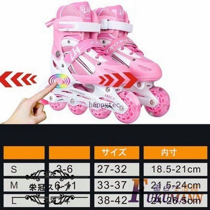 超安い品質 女の子のローラーブレードのマスコットスポットサウンド 女の子のコスチューム Mecanautile Re