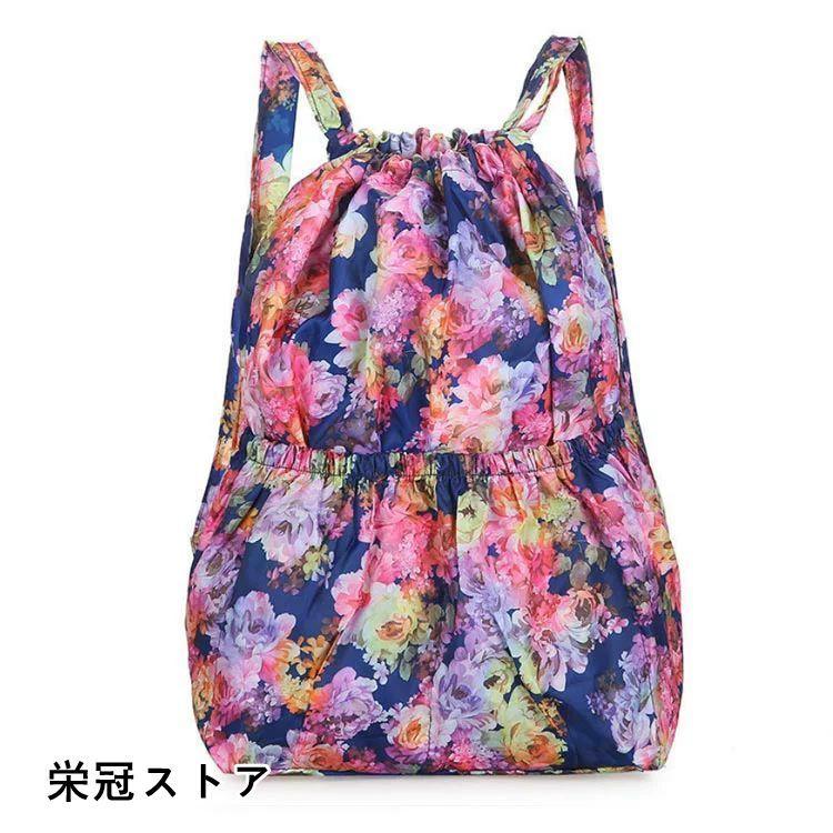 人気ショップ ナップサック ジムバッグ バックパック スイムバッグ 巾着袋 リュック 軽量 撥水性 花柄 スポーツバッグ エコバッグ 部活動 修学旅行 大容量 レジバッグ アウト Tdgsm Ru