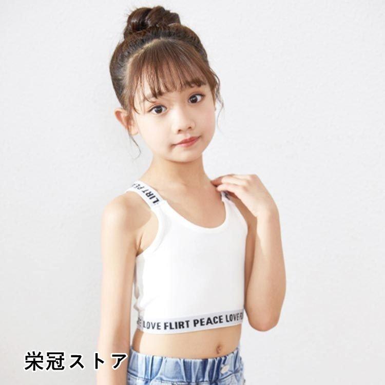 即納最大半額 女の子 ファーストブラ ジュニア向け スポーツブラ ブラ ショーツ セット 上下セット カップ付き 子供用 インナー 肌着 綿 学生 中学生 高校生 スポーツブラ ボックスショーツ 上下セット レディース ジュニア ブラジャー パンツ ハーフトップ 下着 インナー パッド付き スポブラ 女性 女の子