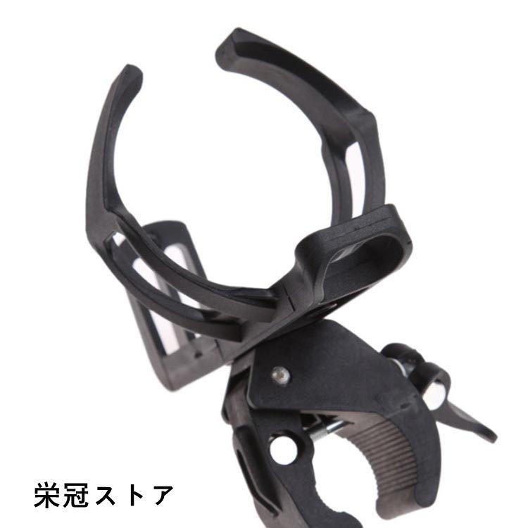 ペットボトル ボトルケージ ボトルホルダー 自転車 ドリンクホルダー バイク用 自転車 ドリンク入れ ボトルケージ ハンドル 飲み物 ドリンク ベビー :p21060326f5f0:栄冠ストア - 通販 - Yahoo!ショッピング ペットボトル ボトルケージ ボトルホルダー 自転車 ドリンクホルダー バイク用 自転車 ドリンク入れ ボトルケージ ハンドル 飲み物 ドリンク ベビー :p21060326f5f0:栄冠ストア - 通販 - Yahoo!ショッピング