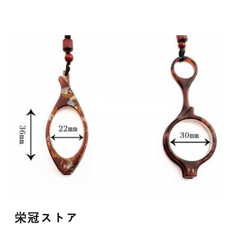 ルーペ ペンダントグラス おしゃれ 折りたたみ おしゃれなルーペ コンパクト ネックレス 収納ポーチ付 ペンダント 携帯 ストラップ ペンダントルー :p210681628875:栄冠ストア - 通販 - Yahoo!ショッピング ルーペ ペンダントグラス おしゃれ 折りたたみ おしゃれなルーペ コンパクト ネックレス 収納ポーチ付 ペンダント 携帯 ストラップ ペンダントルー :p210681628875:栄冠ストア - 通販 - Yahoo!ショッピング
