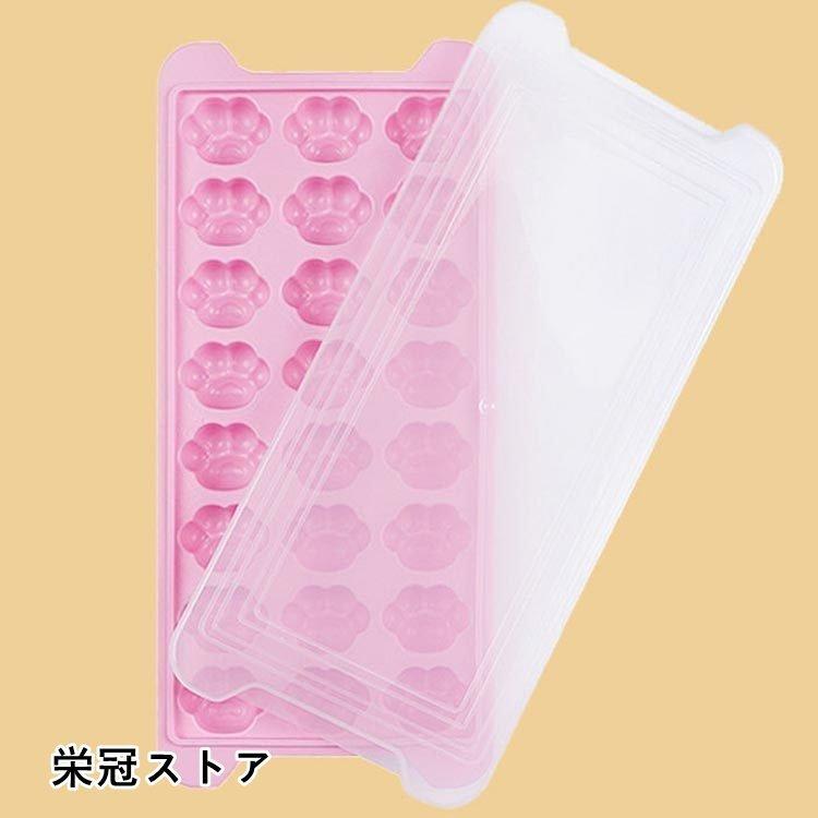 安心発送 製氷皿 猫 肉球型 かわいい アイストレー 柔らかい 蓋付 製氷器 氷モールド 24個取り 冷凍保存 アイスキューブ 取り出しやすい 冷蔵庫 Discoversvg Com