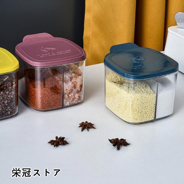 調味料ケース 砂糖入れ 砂糖 塩入れ 塩 保存 容器 スプーン付 調味料ポット 調味料 調味料入れ コンパクト ワンプッシュ開閉 収納 湿気防止 セッ Pd342 栄冠ストア 通販 Yahoo ショッピング