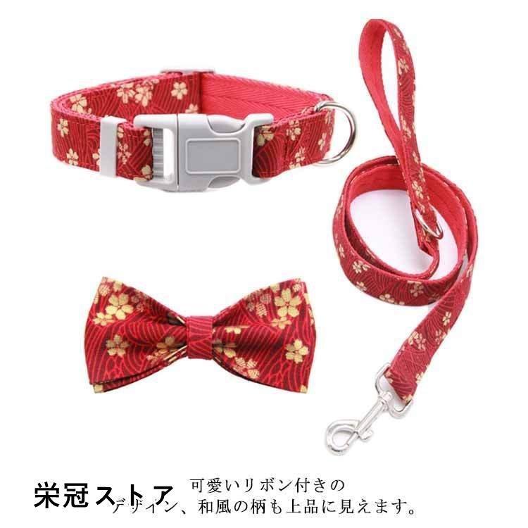 犬 首輪 リード リボン 3点セット 小型犬 中型犬 大型犬 ネコ 猫 ペット用 首輪 おしゃれ リボン リード かわいい 貴族風 お散歩 お出かけ P 栄冠ストア 通販 Yahoo ショッピング