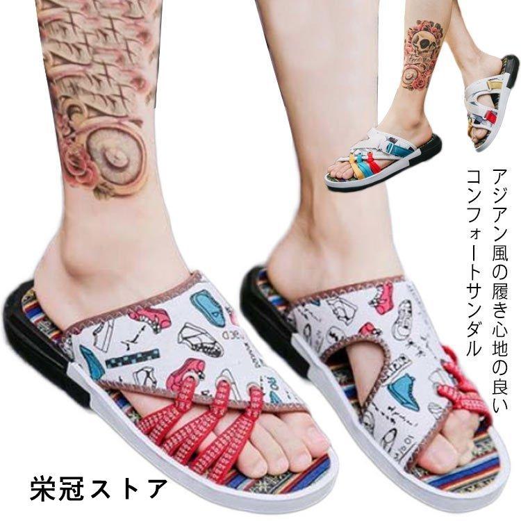 エスニック サンダル バンダナ柄 メンズ ビーチサンダル おしゃれ 総柄 ペイズリー アジアン 外履き 歩きやすい 痛くない 室内 夏用 ルームシュ Pd8f0 栄冠ストア 通販 Yahoo ショッピング