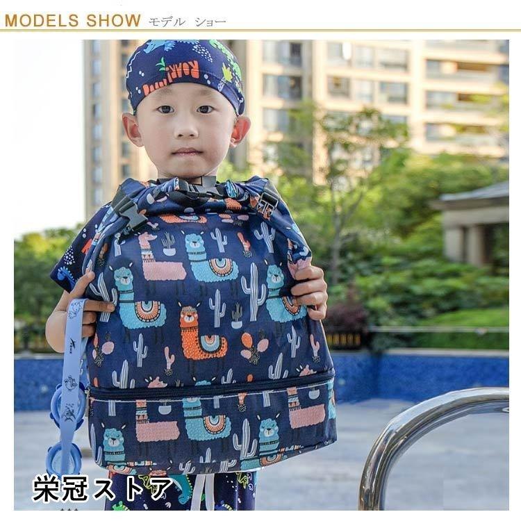 プールバッグ 男の子 女の子 小学生 大容量 ナップサック 2層 キッズ 乾湿分離 撥水 おしゃれ 軽量 子供 ビーチバッグ プールバック Llaageg9gx バッグ ランドセル Editorialdismes Com