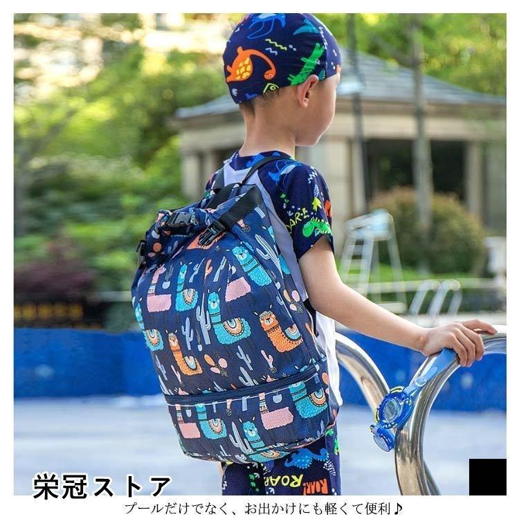 プールバッグ 男の子 女の子 小学生 大容量 ナップサック 2層 キッズ 乾湿分離 撥水 おしゃれ 軽量 子供 ビーチバッグ プールバック Llaageg9gx バッグ ランドセル Editorialdismes Com