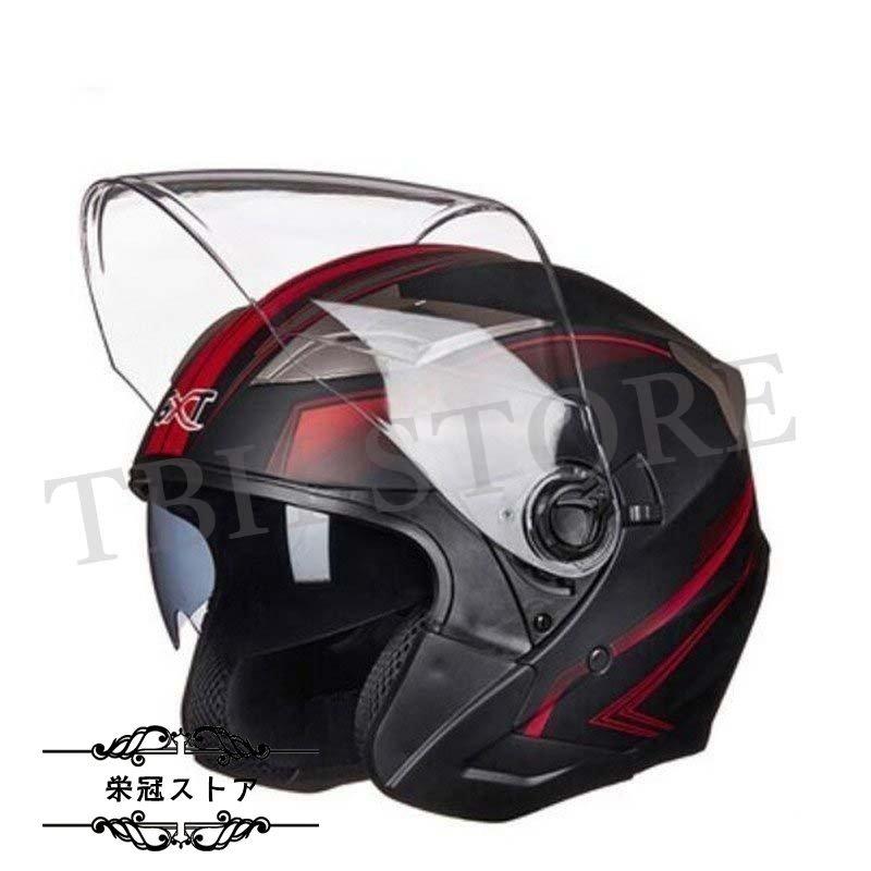 セール 特集 ルメット バイクヘルメット Gxt708 バイク インナー脱着可おしゃれ四季通用 半キャップ サングラス上下調節可 ハーフヘルメット Sarozambia Com