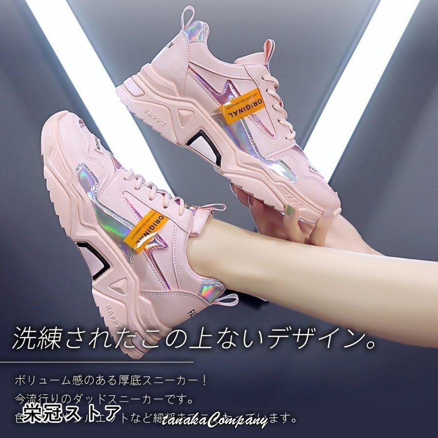 ダッドスニーカー レディース スニーカー 韓国 靴 韓国ファッション 厚底 シューズ 厚底スニーカー 女の子 可愛い Pc5 栄冠ストア 通販 Yahoo ショッピング