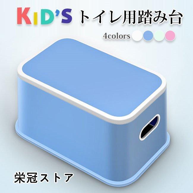 758円 日本正規品 送料無料 トイレ用踏み台 トイレ 踏み台 トレーニング 木製 子供 子ども キッズ おしゃれ ステップ台 足台 バレンタインデー