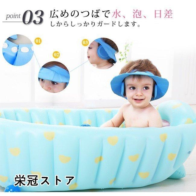 新作ウエア 送料無料 ベビーシャンプーハット 洗髪用帽子 ベビー用品 お風呂 バスグッズ 子供 水漏れない 耳のシールド付き 耳 目保護 シャワーキャップ 調整可 M Ahmadgeneral Com