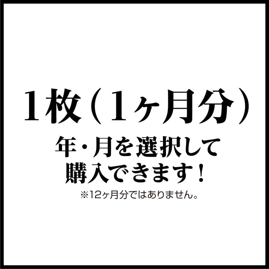 A1サイズ 特大カレンダー１枚 １ヶ月分 オフィス会議 制作現場 工事現場 教育機関 グループでの情報共有 進行管理に Care C002 スティックオンラインヤフー店 通販 Yahoo ショッピング