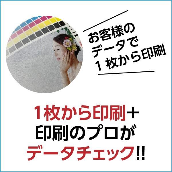 不織布（折りたためる布ポスター）オリジナル印刷｜A2サイズ