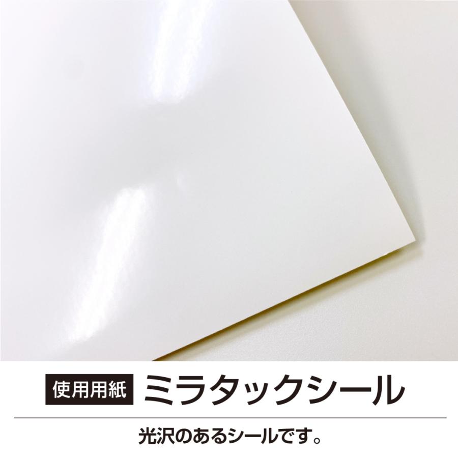 検品済シール 検品済みの商品に簡単貼るだけ 全9色 600枚入 大部数