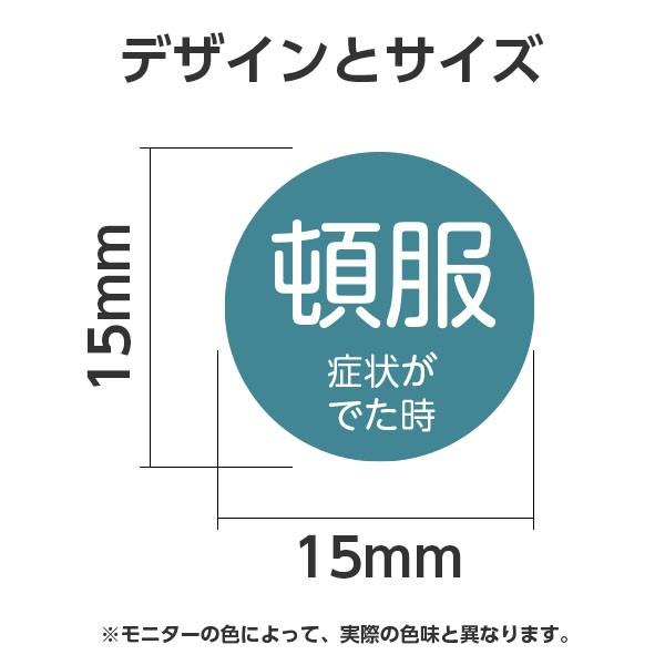 海外 ファーマシーラベル 75種各一枚計75枚 ➕薬袋一枚 ✖️3ラベル