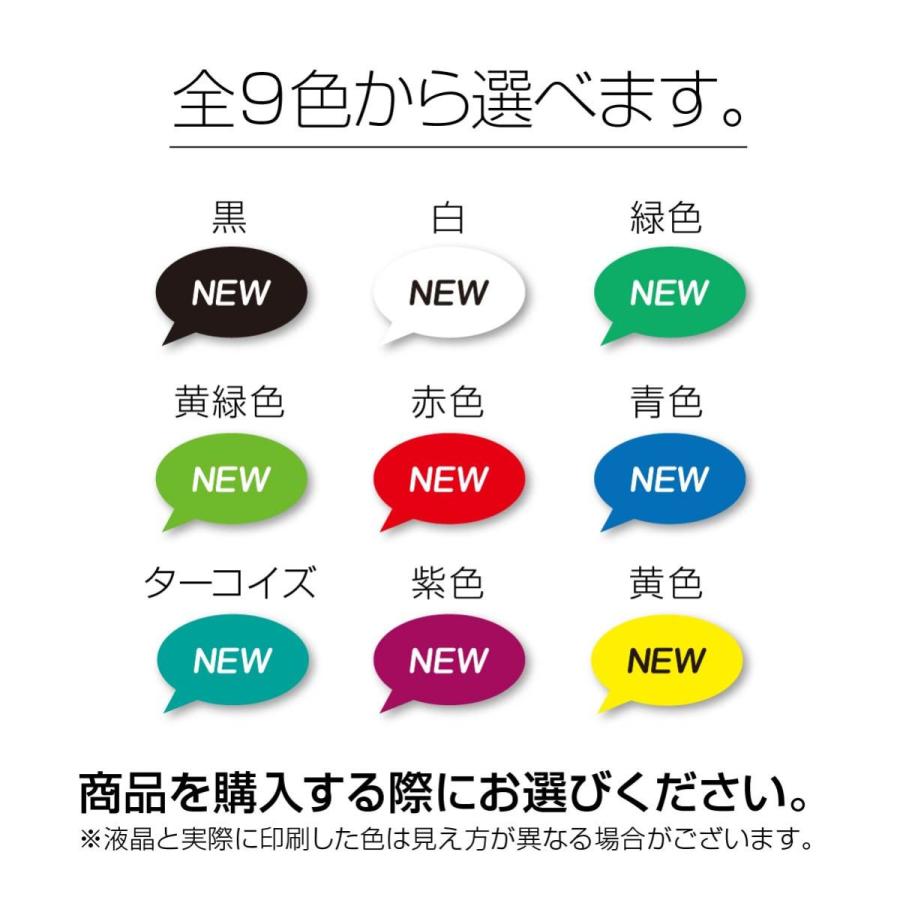 日本語シール有 / エレクトリックチェリー30ml / 残量99% / ほぼ新品 ネコポス送料無料】ネイルシール パステルチークシール 全5色