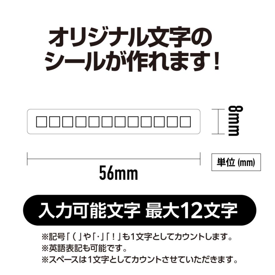プレゼントシール（文字有り　無し）選べます。 オリジナルシール お好きな文字をシールに 1セット300枚入 送料無料