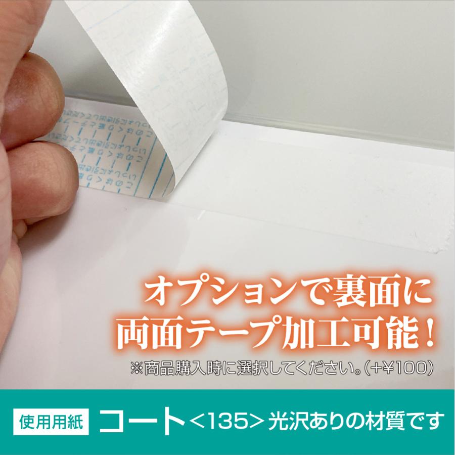お会計周りや店内掲示用に 1セット3枚入 ラミネート加工も対応 レジ袋