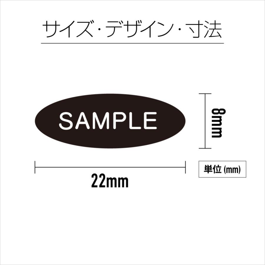 サンプルシール サンプルやテスターなどに使える 商品や日常用品のサンプル品 パッケージなどに 全9色  600枚入 SAMPLE｜stick-online｜02