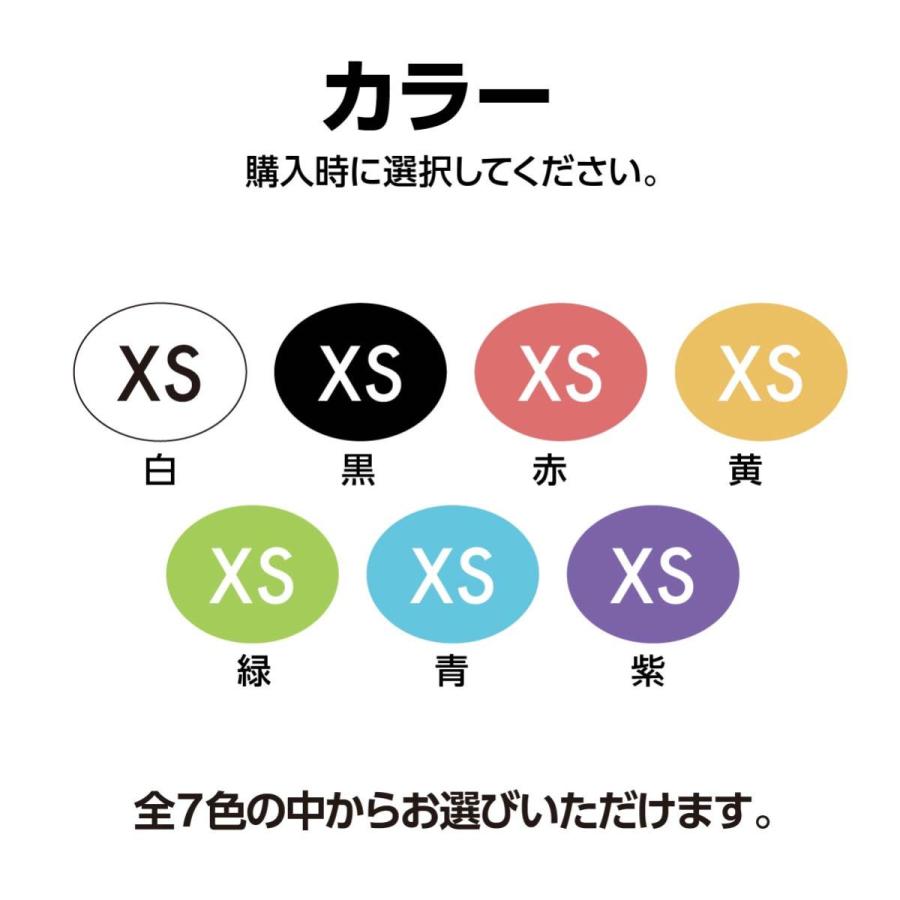 サイズシール アパレル 色・サイズの種類・書体が選べる 300枚入 赤 黄色 緑 紫 青 豊富なサイズの種類 小部数 ラベル ラベルシール｜stick-online｜05