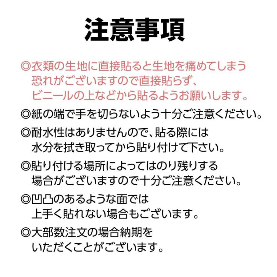 サイズシール アパレル 色・サイズの種類・書体が選べる 300枚入 赤 黄色 緑 紫 青 豊富なサイズの種類 小部数 ラベル ラベルシール｜stick-online｜10