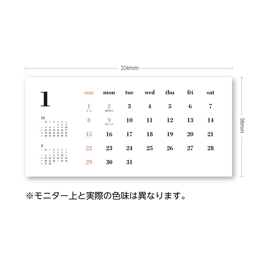 卓上カレンダー 2023年用 令和5年 ケース付 横長 デスク カレンダー シンプル 1月から12月 改訂後の新祝日に対応 2023｜stick-online｜04