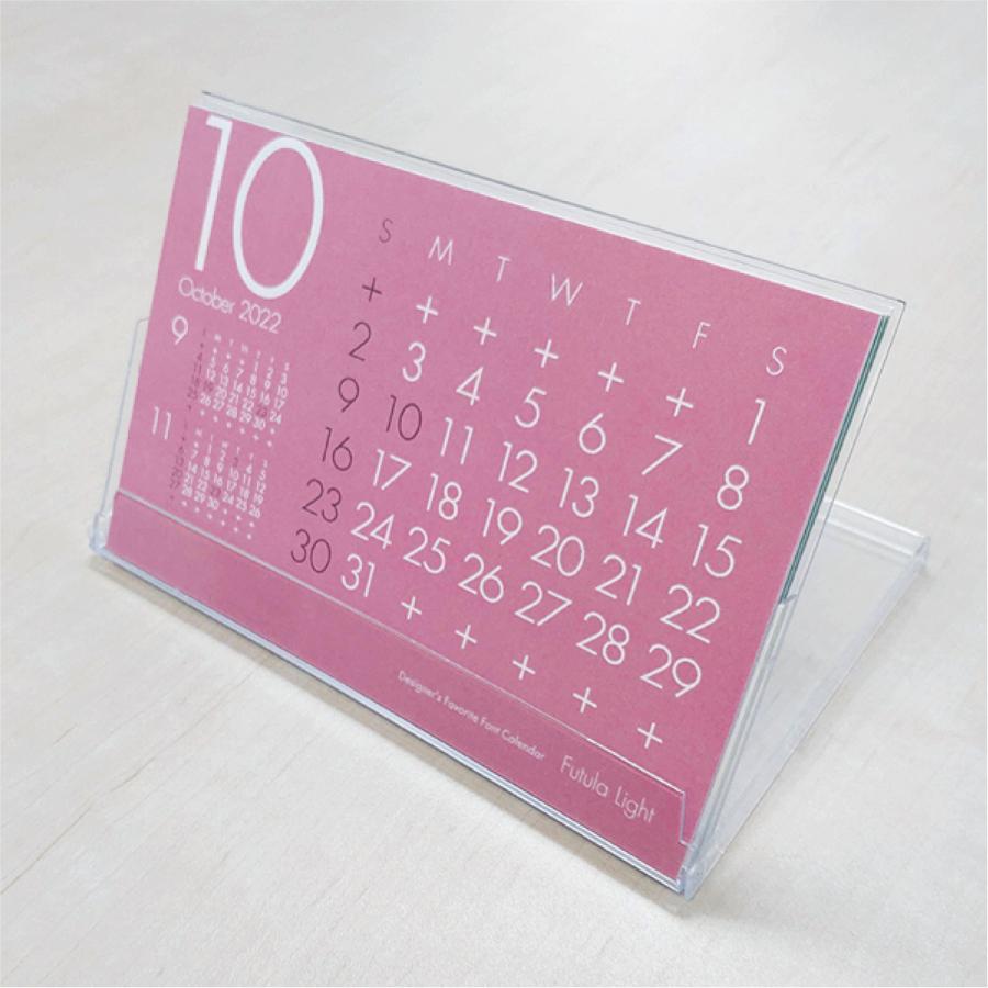卓上カレンダー 22 令和４年 デザイナーがよく使うフォントで作ったカレンダー 卓上版 フォント Futula Light マカロンカラー おしゃれ デザイン シンプル Takujo Calender 005 スティックオンラインヤフー店 通販 Yahoo ショッピング