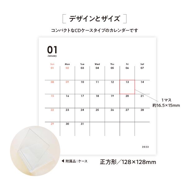 シンプルカレンダー 卓上 コンパクト 2023 令和5年 デスク テーブル