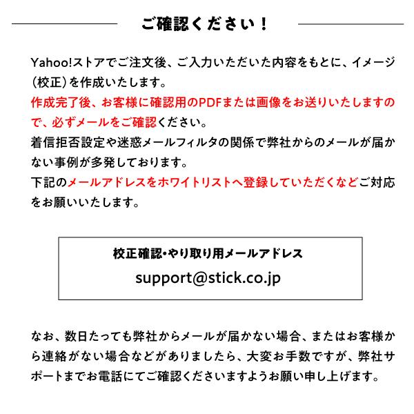 選挙の必勝ポスター A1サイズ 市町村長・市議会議員など 選挙事務所へ