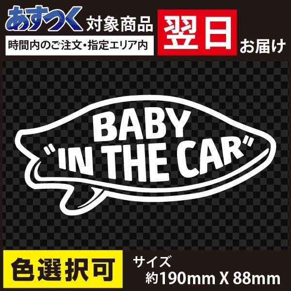 【全12色】 VANS風 BABY IN THE CAR SURF サーフ ベビーインカー Cタイプ｜sticker-town