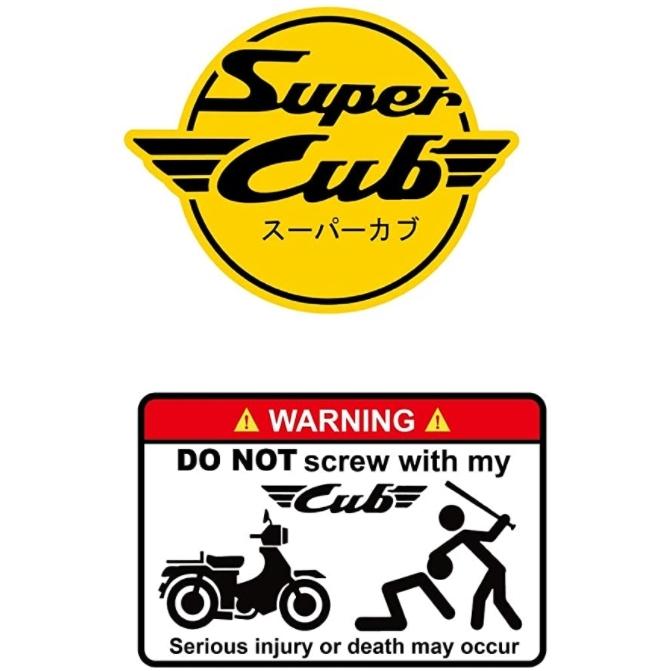 スーパーカブ ステッカー マル+Warning セット シール SuperCub