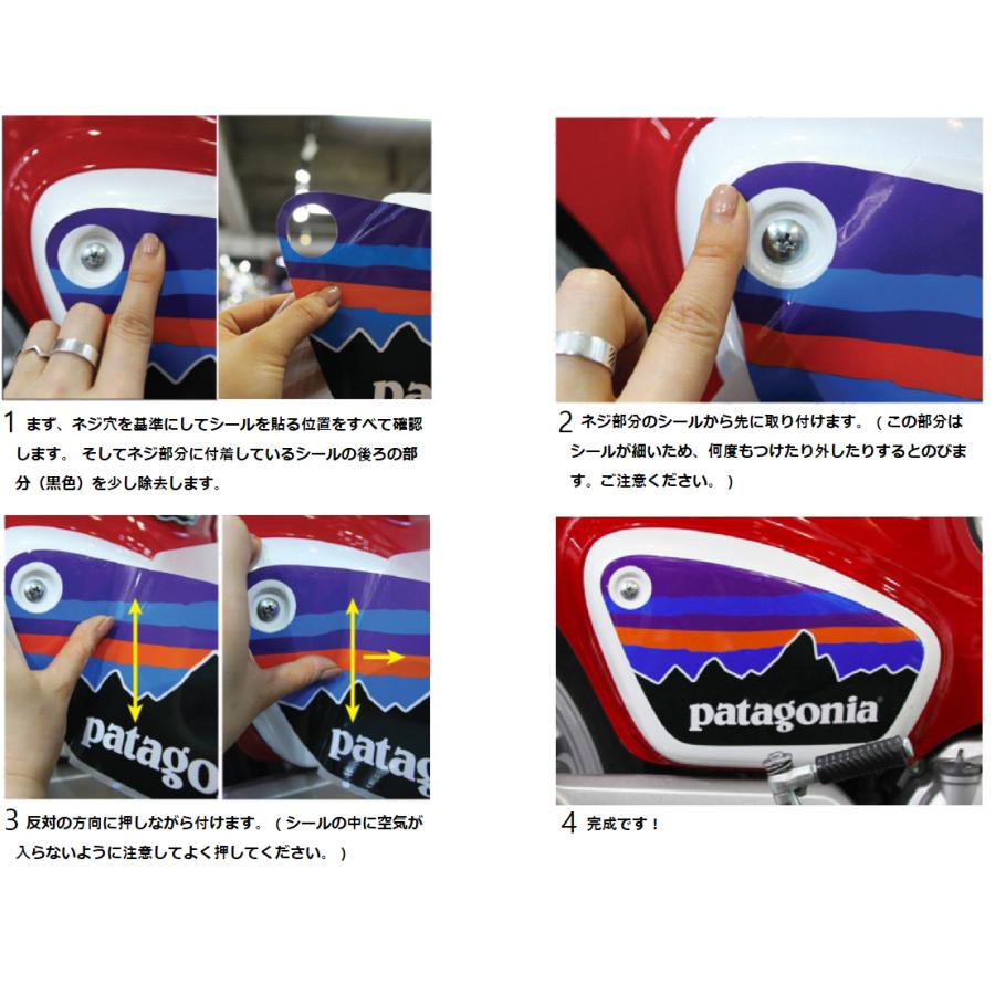 スーパーカブ ステッカー 2枚セット 左右セット BIG SIZE バイク