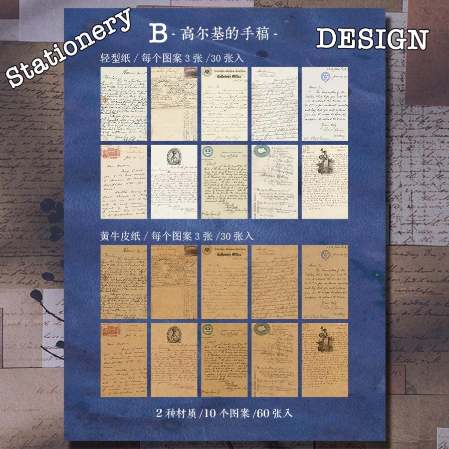 手書き風 紙もの 素材紙 全8種 60枚 レトロ ヴィンテージ風 筆記体 楽譜 手紙 海外 コラージュ素材330円 ノート、メモ帳 ワイン ボックスワイン 果実酒 白ワイン 大容量 BBQ パーティー お買い得セット ノルレエイクインターナショナル セニョリオ・デ・マレステ 白 3L×6箱セット