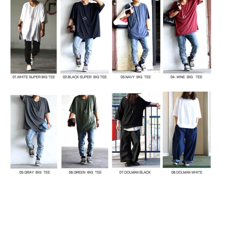 超ビッグTシャツ 半袖 オーバーサイズ ビックTシャツ ロング丈白 黒