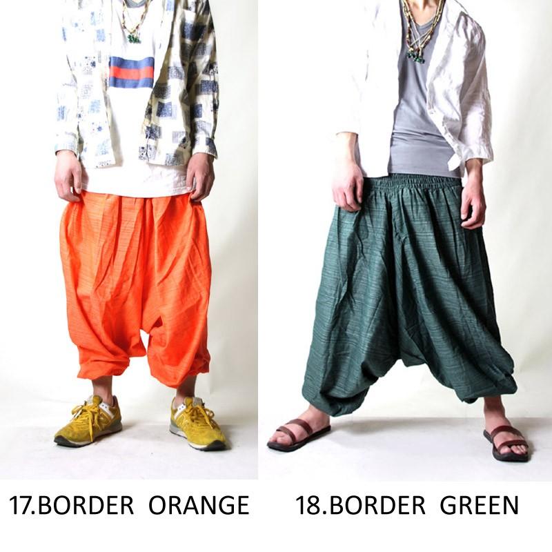 アラジンパンツ サルエルパンツ メンズ レディース ユニセックス