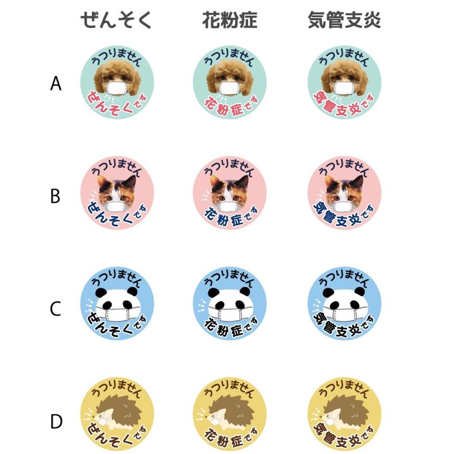 喘息マーク 花粉症マーク 気管支炎マーク お知らせマーク シールタイプ 使い捨て ３５枚入り ぜんそく Maku 1 スティックス 通販 Yahoo ショッピング