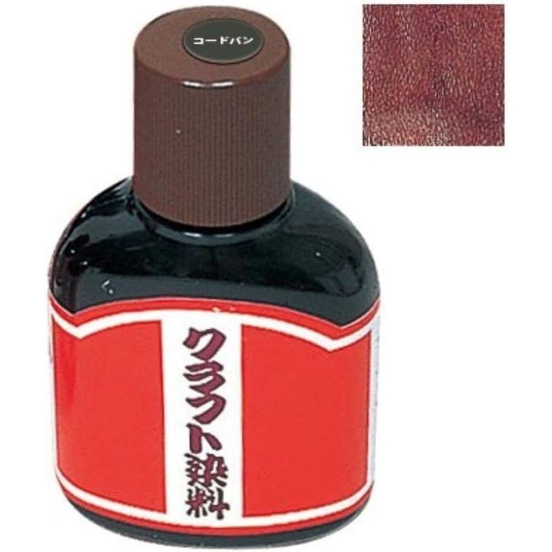 新日本造形 レザー用染料 クラフト染料 単色 色をお選び下さい (コードバン)｜stier｜02