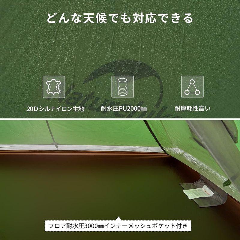 Naturehike公式ショップ ワンポールテント ソロキャンプ 1人用 超軽量 前室付き ダブルウォール 20D 耐水圧PU2000mm ワンポールテント ソロキャンプ 1人用 超軽量 前室付き ダブルウォール 20D 耐水圧PU2000mm