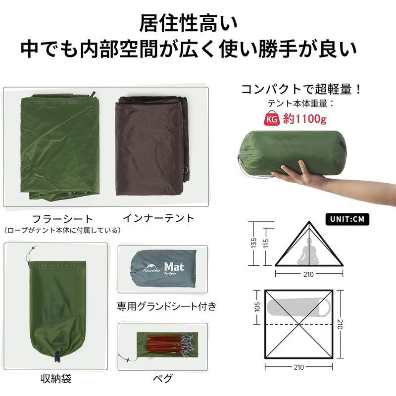 Naturehike公式ショップ ワンポールテント ソロキャンプ 1人用 超軽量 前室付き ダブルウォール 20D 耐水圧PU2000mm ワンポールテント ソロキャンプ 1人用 超軽量 前室付き ダブルウォール 20D 耐水圧PU2000mm
