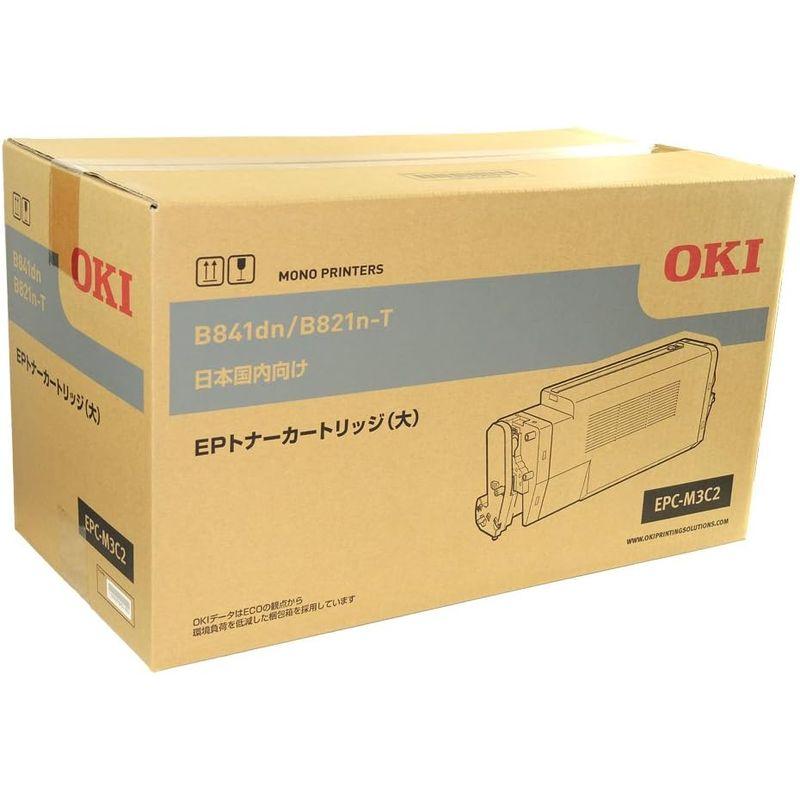 OKI EPトナーカートリッジEPC-M3C2 純正品 (レア物) インク