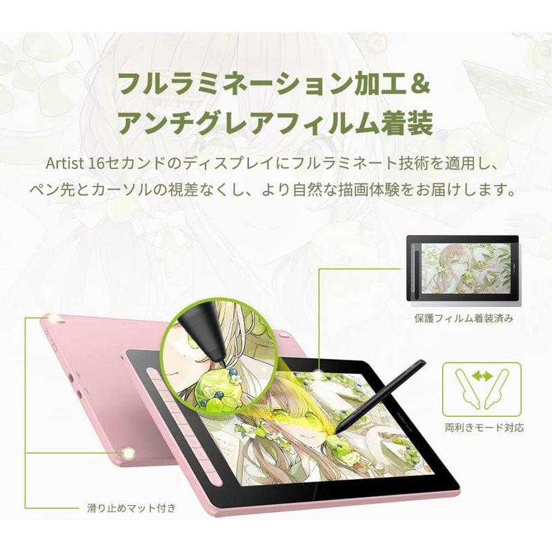 【即購入⭕️】 XPPen 液タブ 液晶タブレット 15.4インチ X3チップ搭載ペン IPSフルラミネーション 写真加工 テレワーク お絵描きソフト付 A 【IQY7017620741】(25421円)