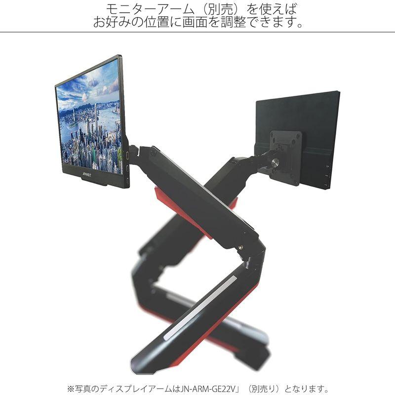 JAPANNEXT JN-MD-IPS1563FHDR-T 15.6型 タッチ対応モバイルモ