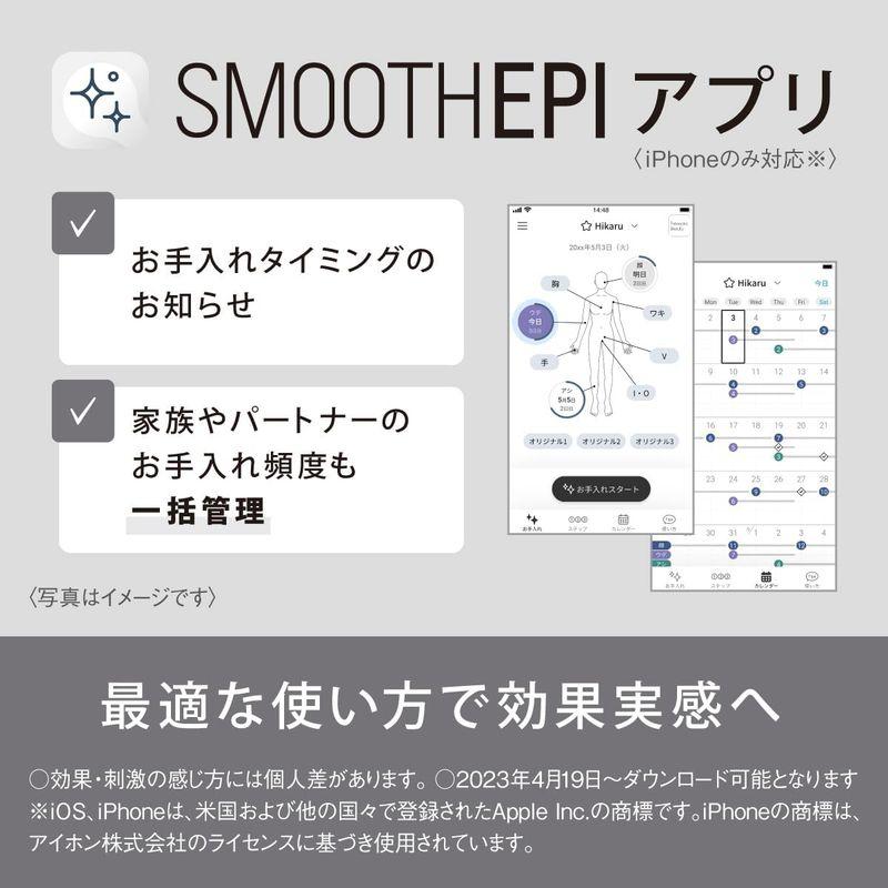 パナソニック 光美容器 光エステ スムースエピ ボディ&フェイス用 コンパクト ホワイト ES-WH7A-W コンパクト 光美容器 光エステ スムースエピ ボディ&フェイス用 ホワイト ES WH7A