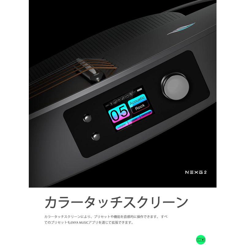 【売り切りお値下げ】 Enya NEXG 2 Basicアコースティックギター| エレキギター オールインワンスマートオーディオギター カーボンファイバー 80W 【AA1581382226】(57285円)