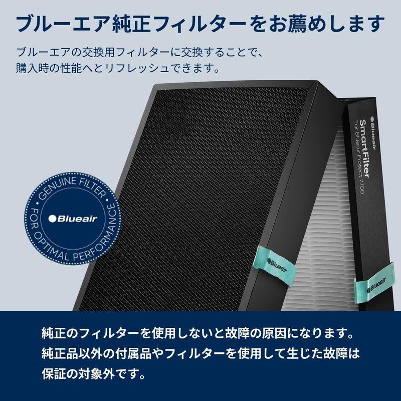 純正品ブルーエア 空気清浄機 Protect 7700シリーズ 交換用 スマート